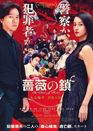 Rbara_flyer_omote