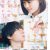 naihana_no2_poster