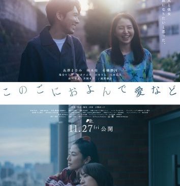 ※釜山映画祭ロゴ入り『このごにおよんで�&$J$I!YK_%]%9%_!_