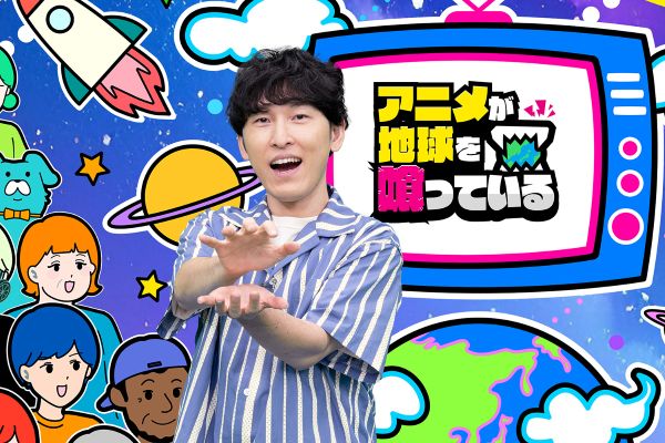 アニくわ_宮下
