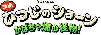 タイトル
