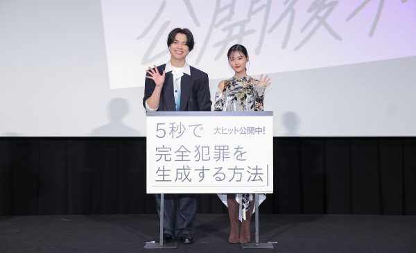 フォトセッション
