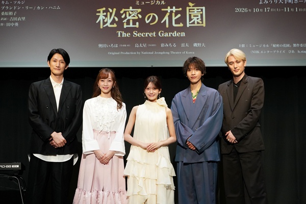 ミュージカル『秘密の花園』製作発表会見_撮影：岩田えり_AT_00474ｔyyy600