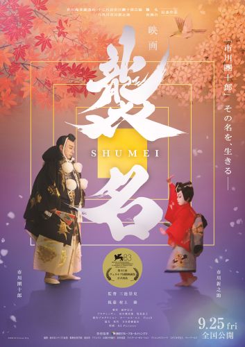 ヴェネチア入りポスター