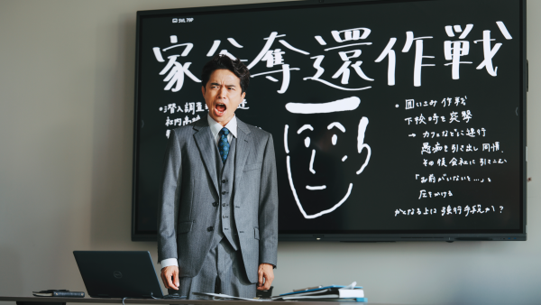 映画『高校生家族』【サブ08】