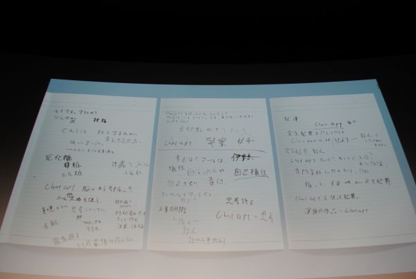 重岡さん手書きノート２