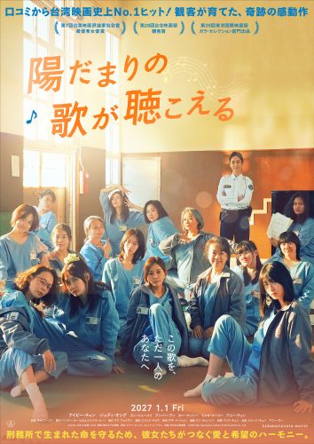 SWC_Poster_Team_jp_09のコピー