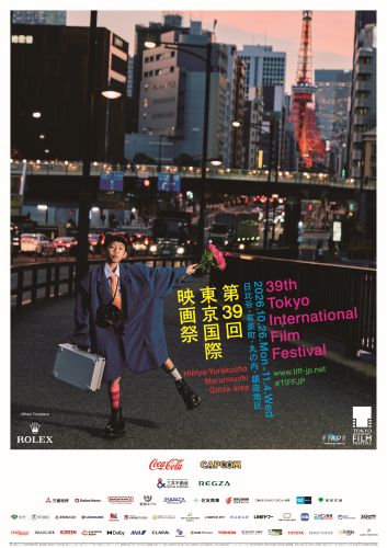 Poster_TIFF39th_CMYK