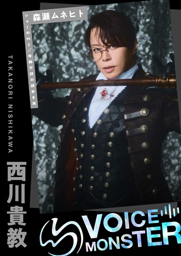 VM_個別ビジュアル1（西川貴教）ｔyyy600