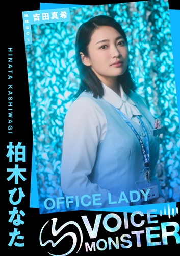 VM_個別ビジュアル6（柏木ひなた）ｔyyy600